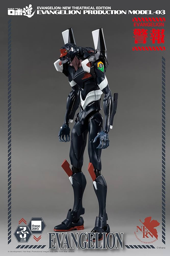 エヴァンゲリオン　ultra detail figure 3点セット エヴァンゲリオン ultra detail figure 3点セット