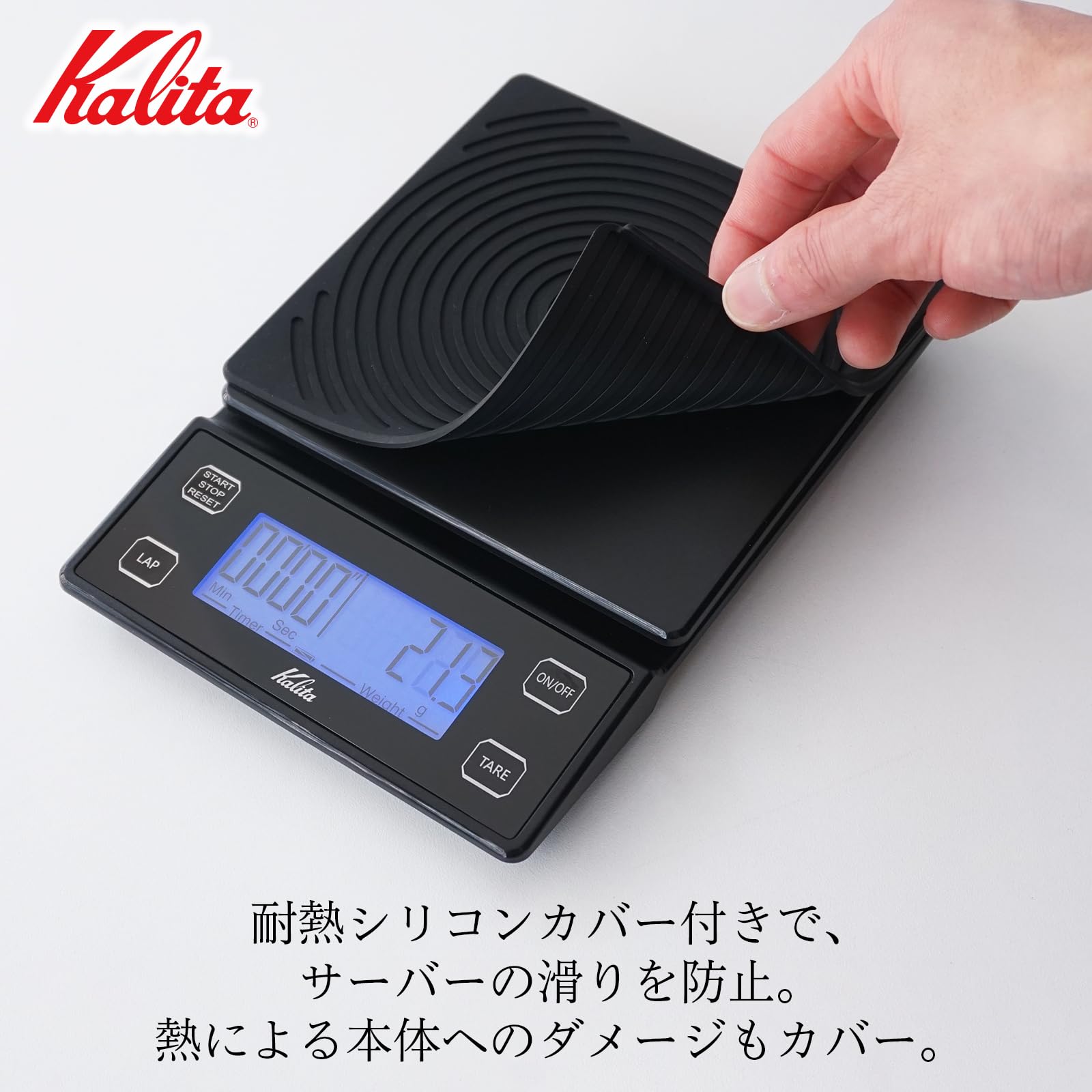 Amazon｜カリタ ブリュースケール｜コーヒーサーバー オンライン通販