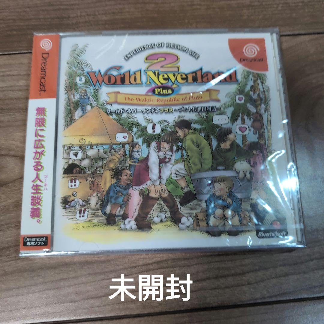 Amazon.co.jp: ワールド ネバーランド2プラス : おもちゃ
