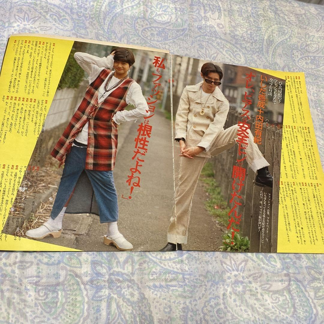 Amazon.co.jp: Yuki Uchida 17 years old super cute cut-outs