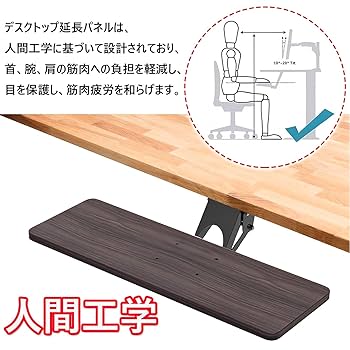 Amazon.co.jp: キーボードスタンド 後付け 肘置き 大型