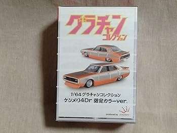 Amazon | □未□ アオシマ 1/64 グラチャンコレクション 第11弾