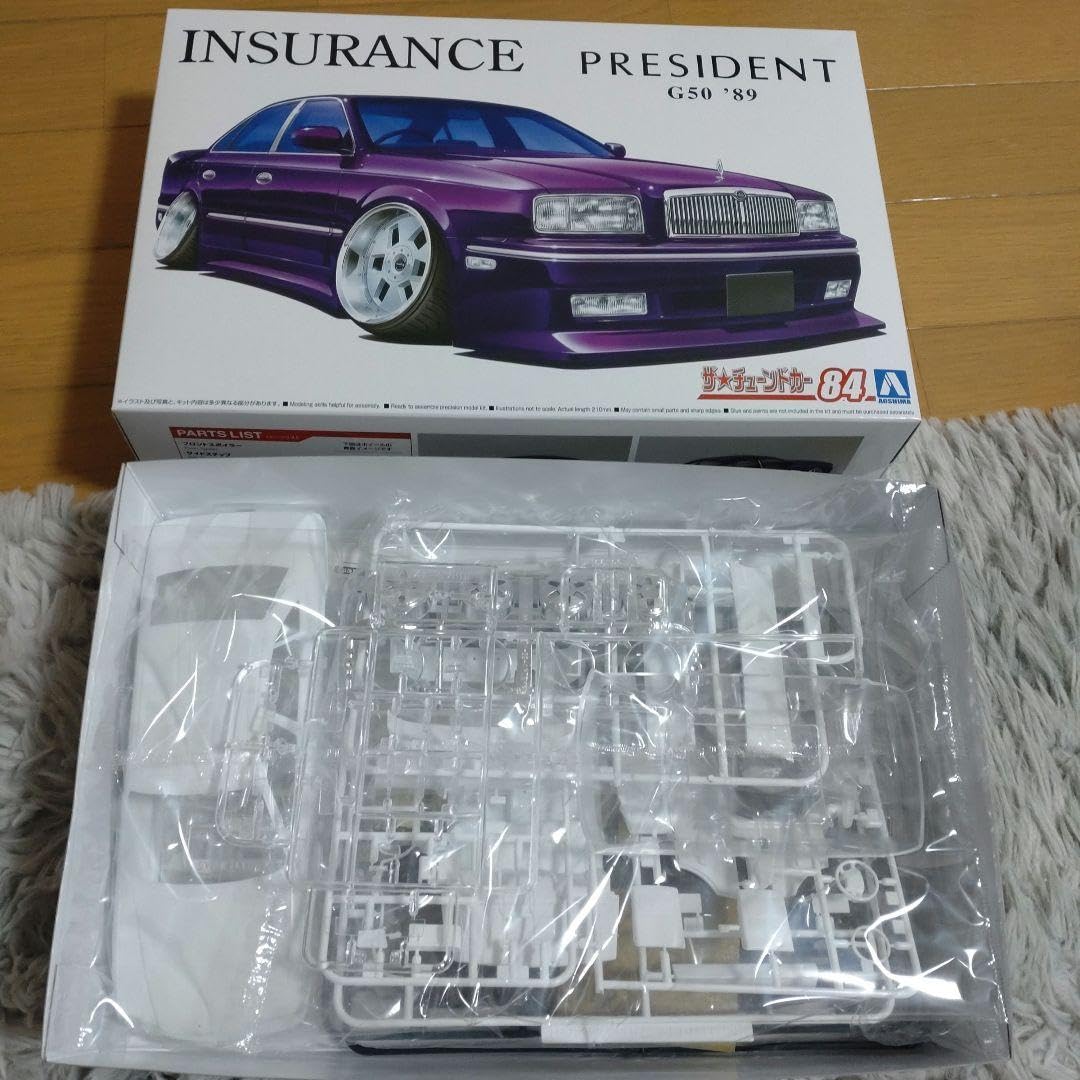 Amazon.co.jp: kazu様 1 24 アオシマ インシュランス G50