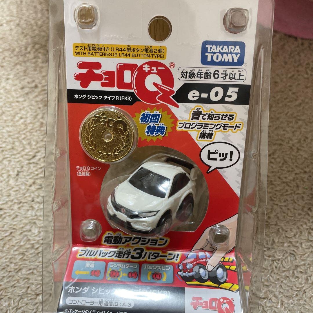 Amazon.co.jp: チョロQ シビック タイプR e-05 電動アクション