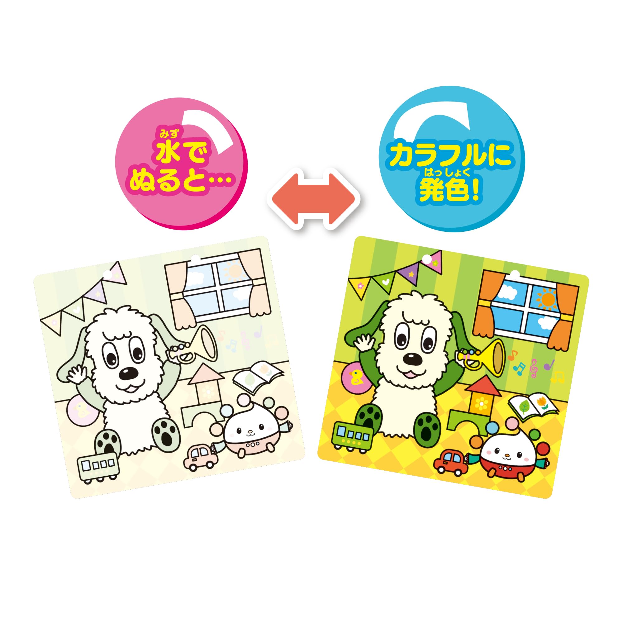 Amazon.co.jp: パイロット スイスイおえかき 何回でもぬれる! 水ぬりえ 