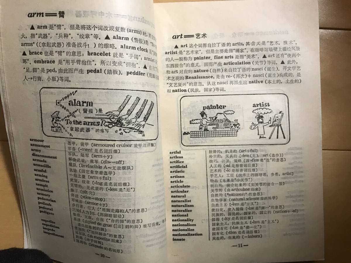 英語早覚え公式440 岩田一男著 英語早覚え公式440 岩田一男著 英語早覚え公式440 岩田一男著