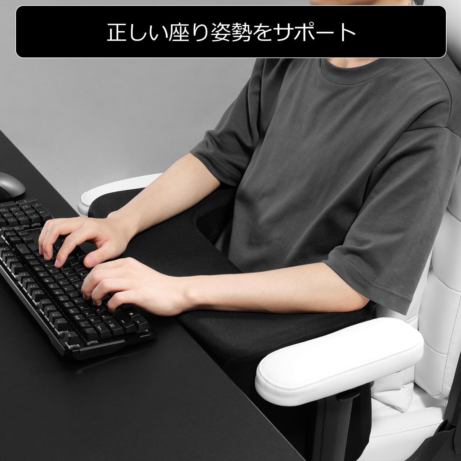 Bauhutte Armrest Cushion Armrest Around BAP-560S-BK Extra Elbow Space, U-Shaped Armrest Cushion, Above Knee Armrest, Armrest, Chair, Gaming Chair Keyboard Mouse