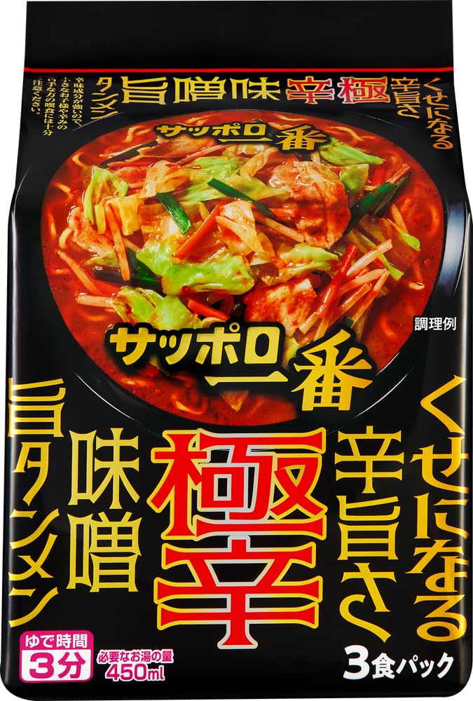 Amazon.co.jp: サッポロ一番 極辛 味噌旨タンメン 3食パック×9個