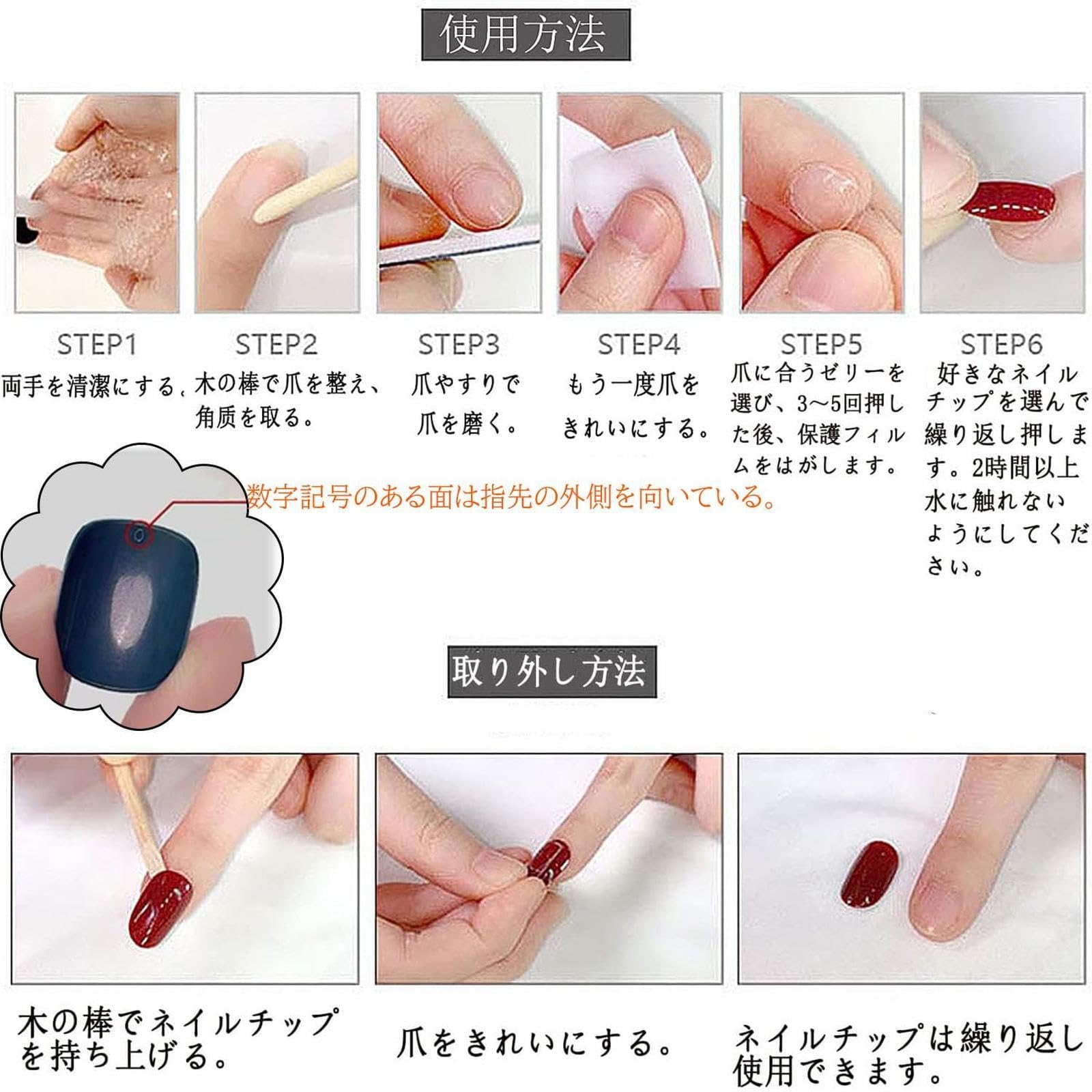 ネイルチップ　繰り返し使用可能　ブラウン系 Amazon | ネイルチップ無地型 24枚 ネイルチップ 付け爪 シンプル つけ