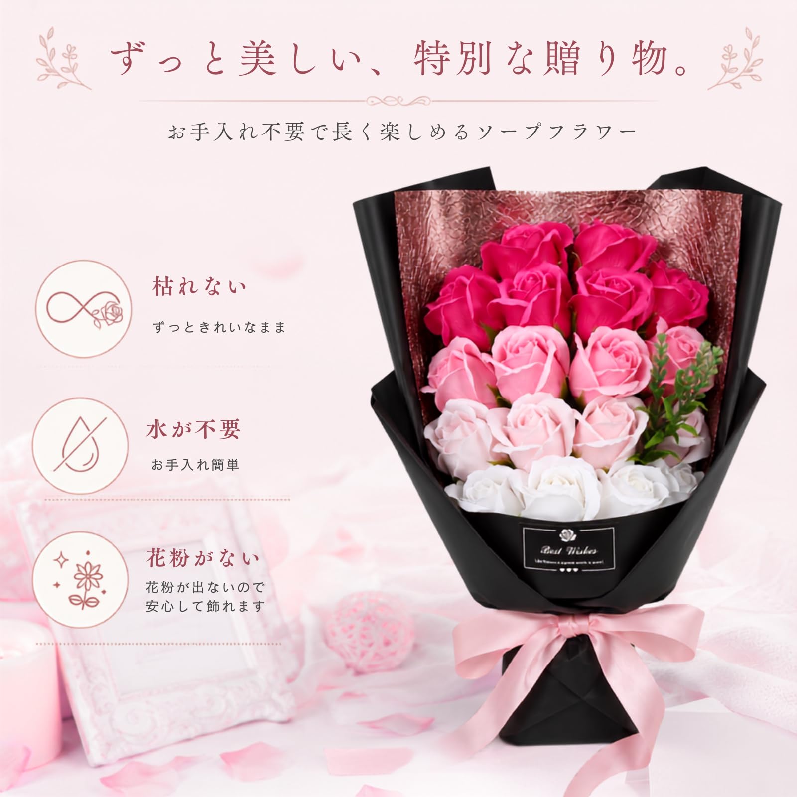 Amazon｜WALO ソープフラワー 花束 造花 敬老の日 ギフト 誕生日