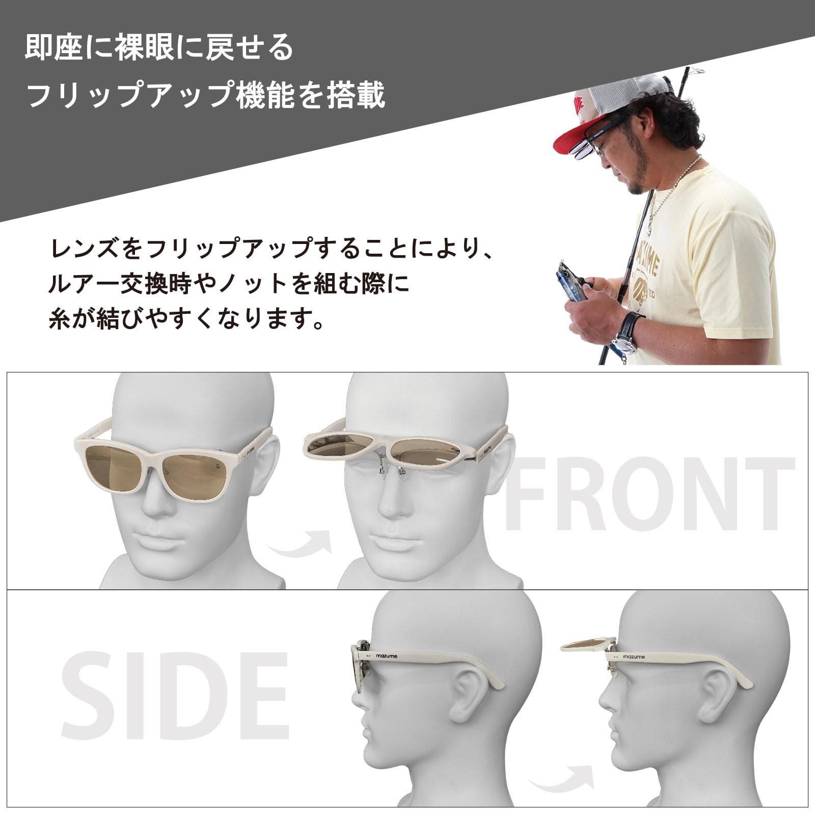 Amazon | マズメ(Mazume) アイウェア amberjack III MZEW-003-02