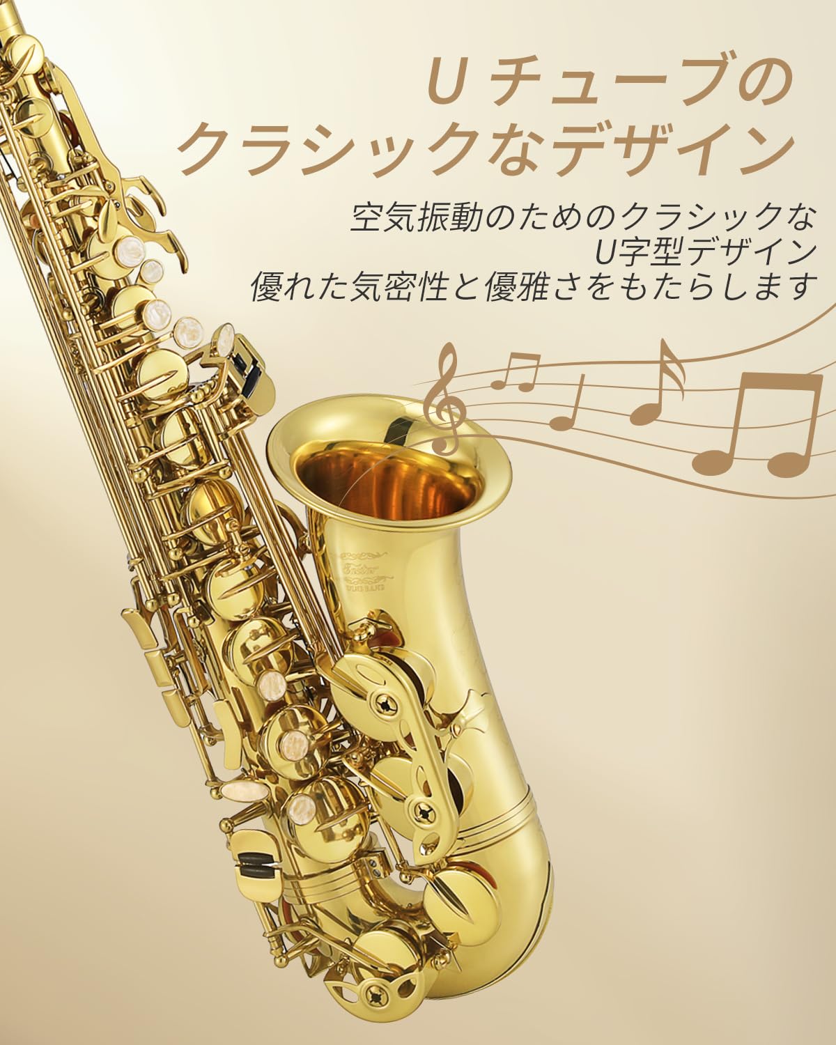 Amazon | Eastar アルトサックス E♭ Saxophone ゴールドラッカー