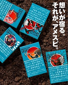 Amazon.co.jp: アメスピ デザインパッケージ たばこ缶ケース(6個