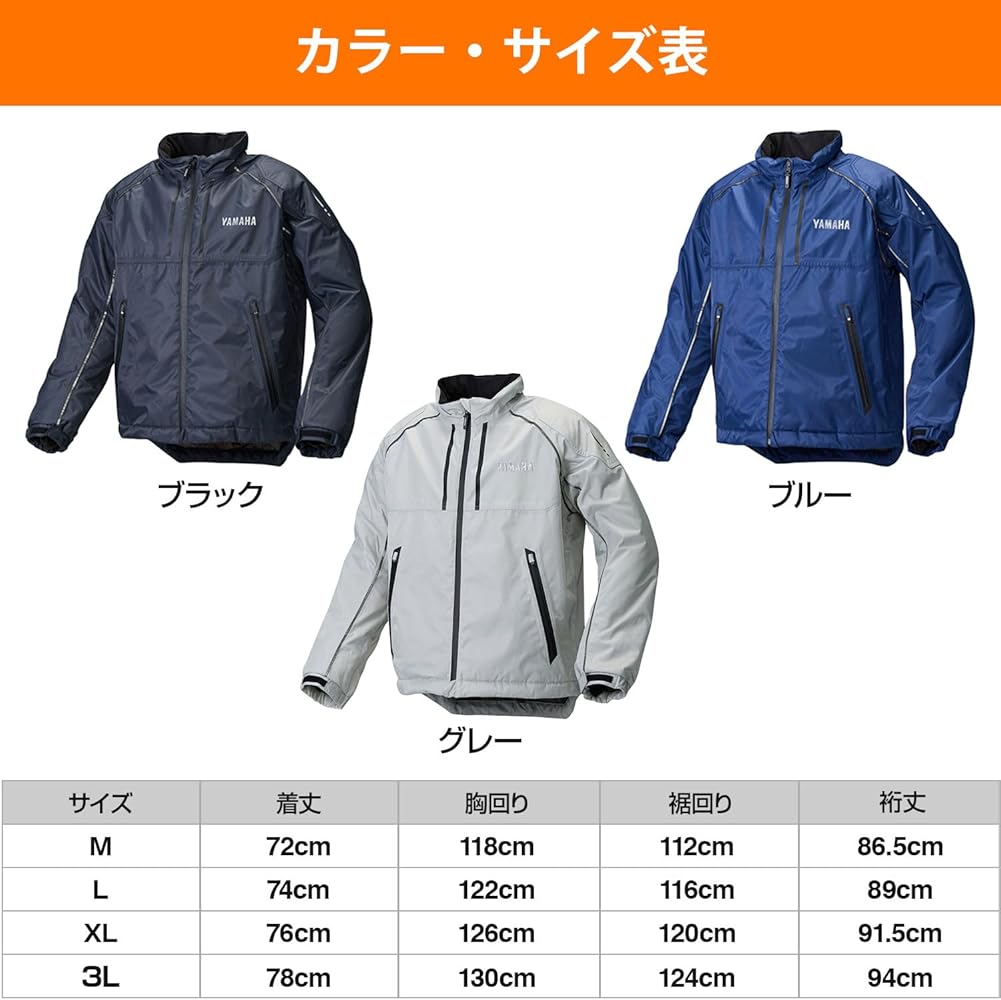 Amazon | ヤマハ発動機(Yamaha) 秋・冬ライディングジャケット RY2002