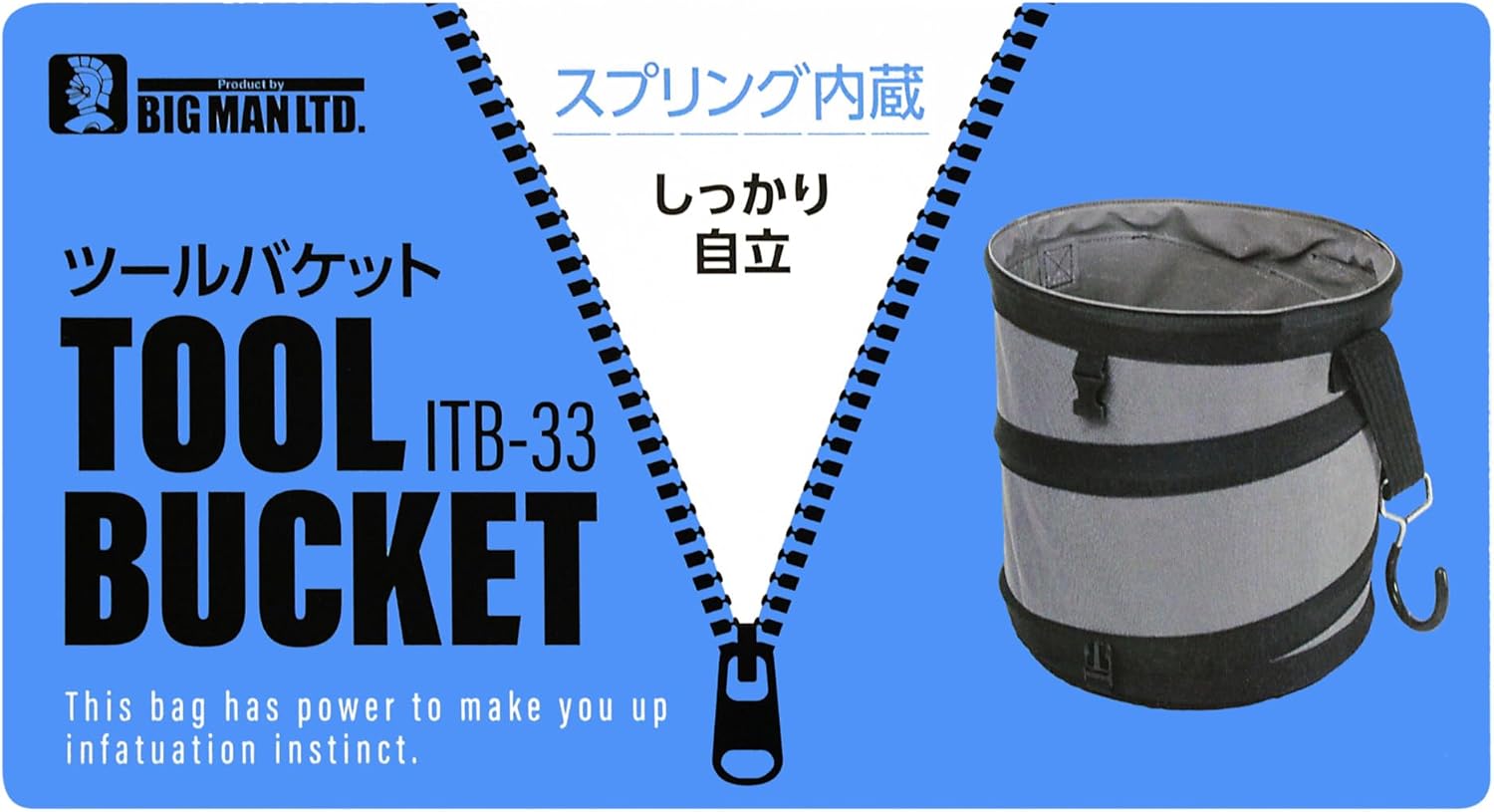 BIGMAN ITB-33 Tool Bucket