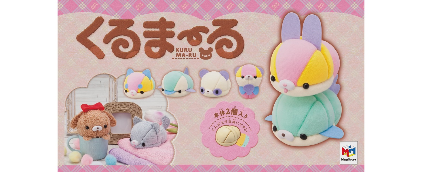 Amazon.co.jp: メガハウス(MegaHouse) くるまーる ふわふわみるきーDX 