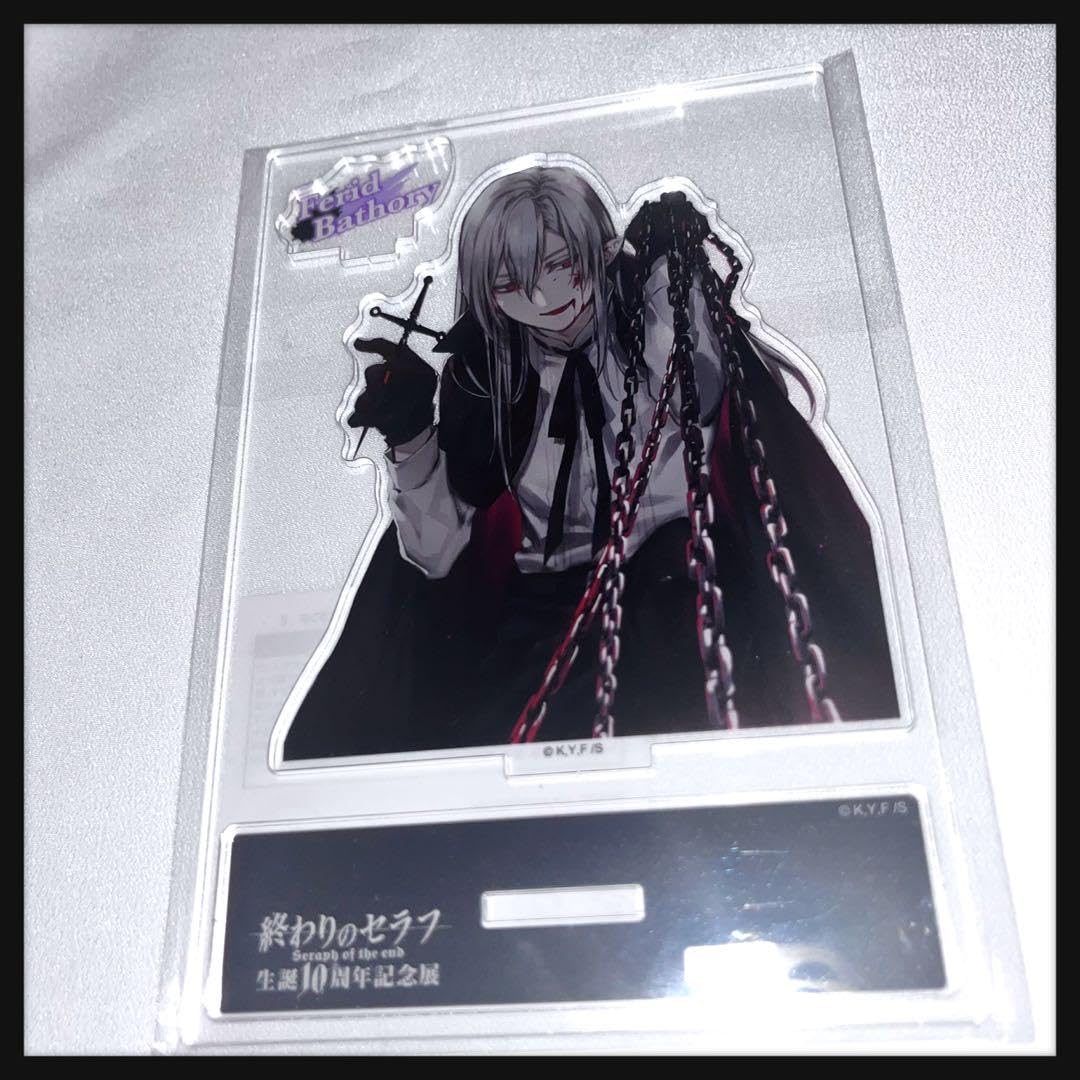 Amazon.co.jp: 終わりのセラフ展 フェリドバートリー アクリルスタンド  