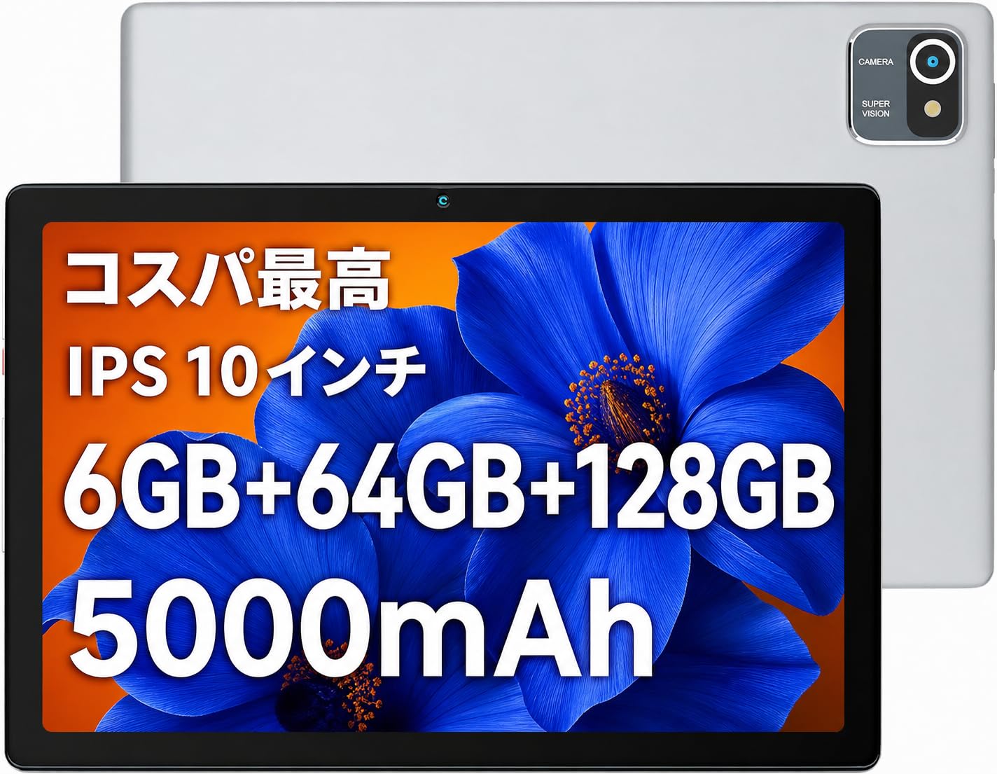 タブレット - HiGrace タブレット 10インチ 24GB+128GB Amazon.co.jp: HiGrace タブレット 10インチ 6GB+64GB+128GB拡張可能
