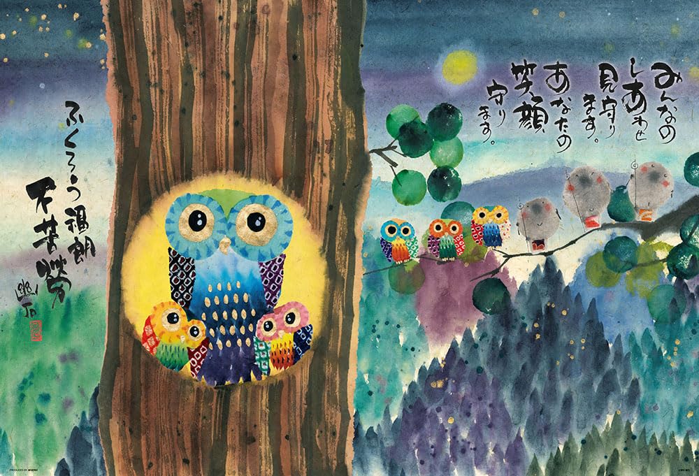 Amazon | 【日本製】 ビバリー(BEVERLY) 1000ピース ジグソーパズル