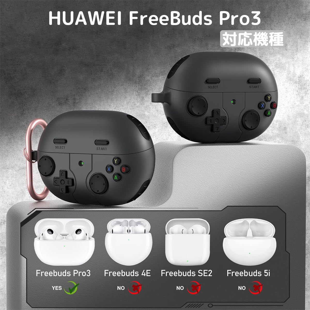 Amazon | For HUAWEI FreeBuds Pro 3 ケース ワイヤレス イヤーホン 用