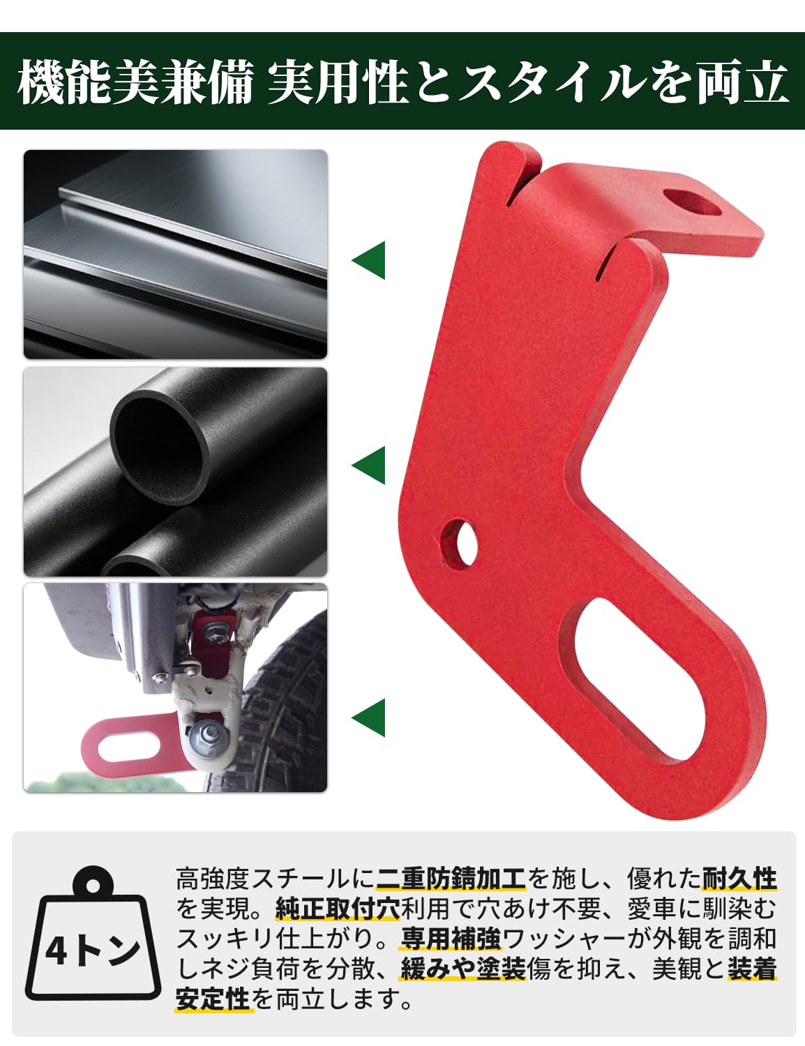 Amazon | JROAD ジムニー JB64 JB74 JC74 シエラ 牽引フック リア 左右