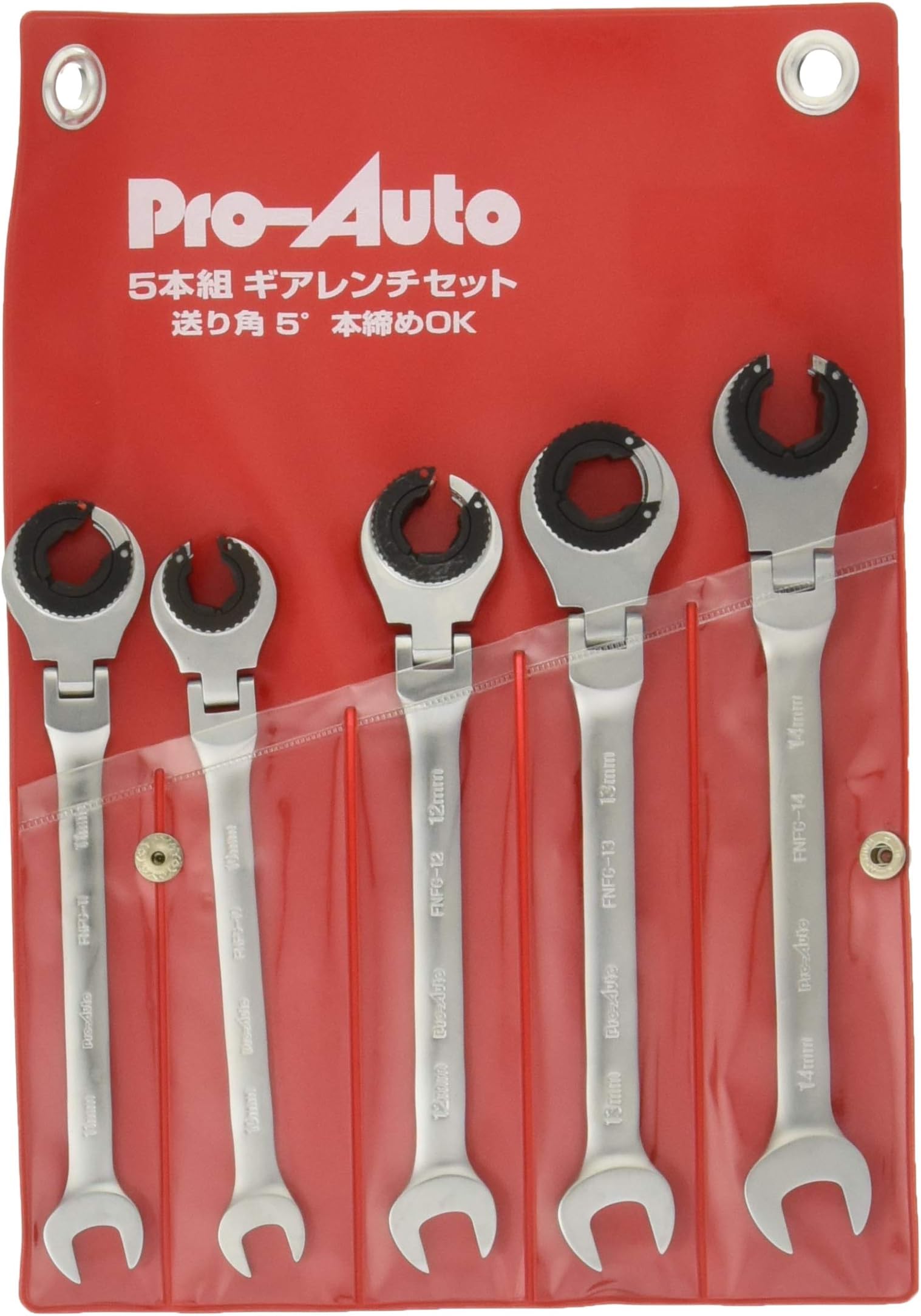 Amazon.co.jp シグネット フレックス フレアナットレンチ 13X14mm 38671 DIY・工具・ガーデン