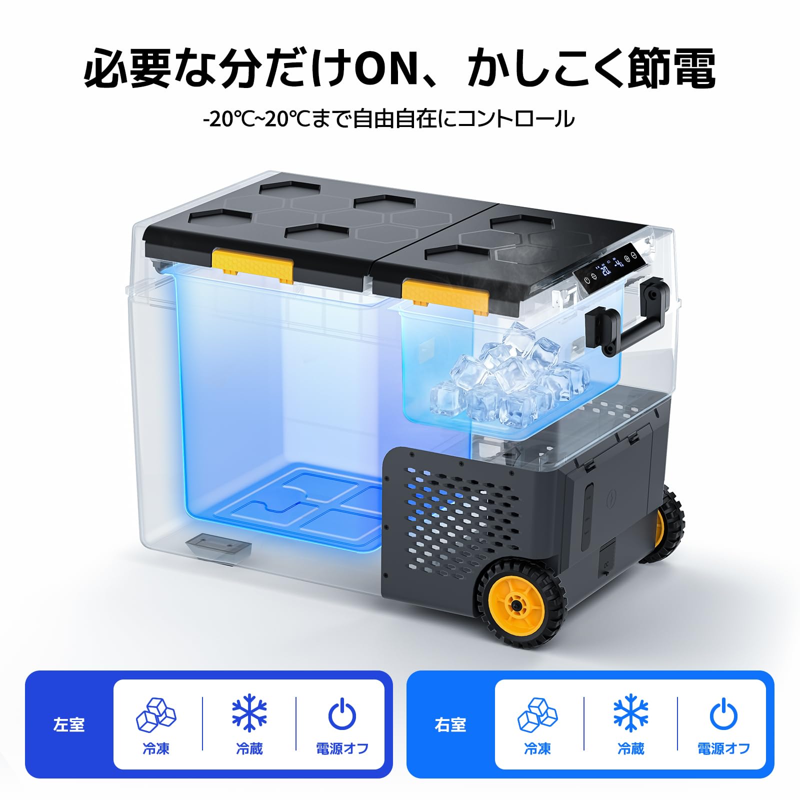 Amazon.co.jp: 【リン酸鉄バッテリー内蔵可能】BougeRV 車載冷蔵庫 49L