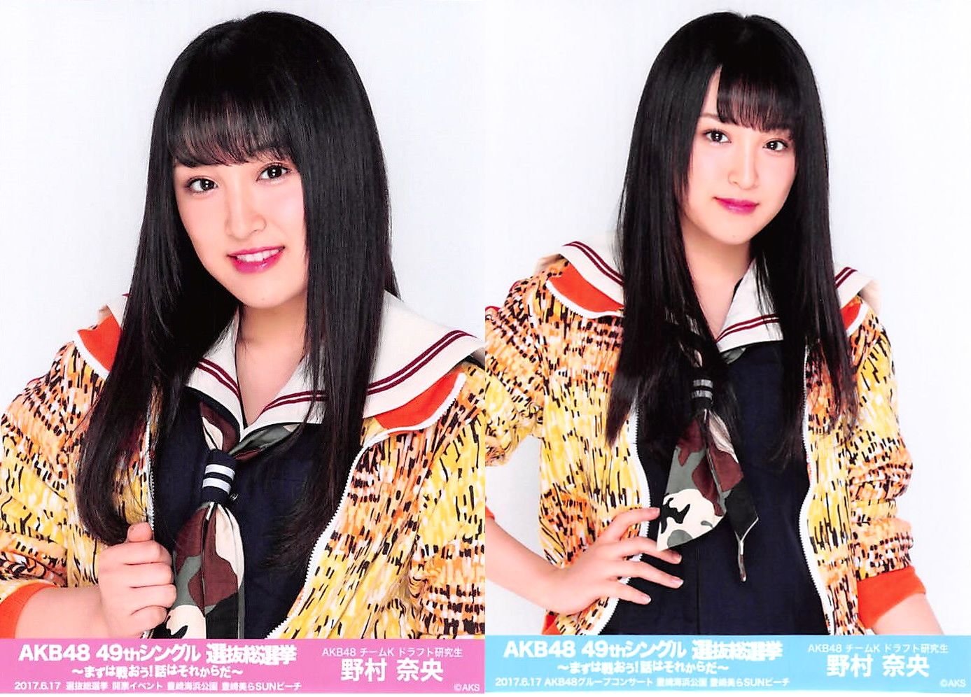 SKE48 2017 4月 月別 ランダム 生写真 3種コンプ 検)総選挙 SKE48 2017 4月 月別 ランダム 生写真 3種コンプ 検)総選挙