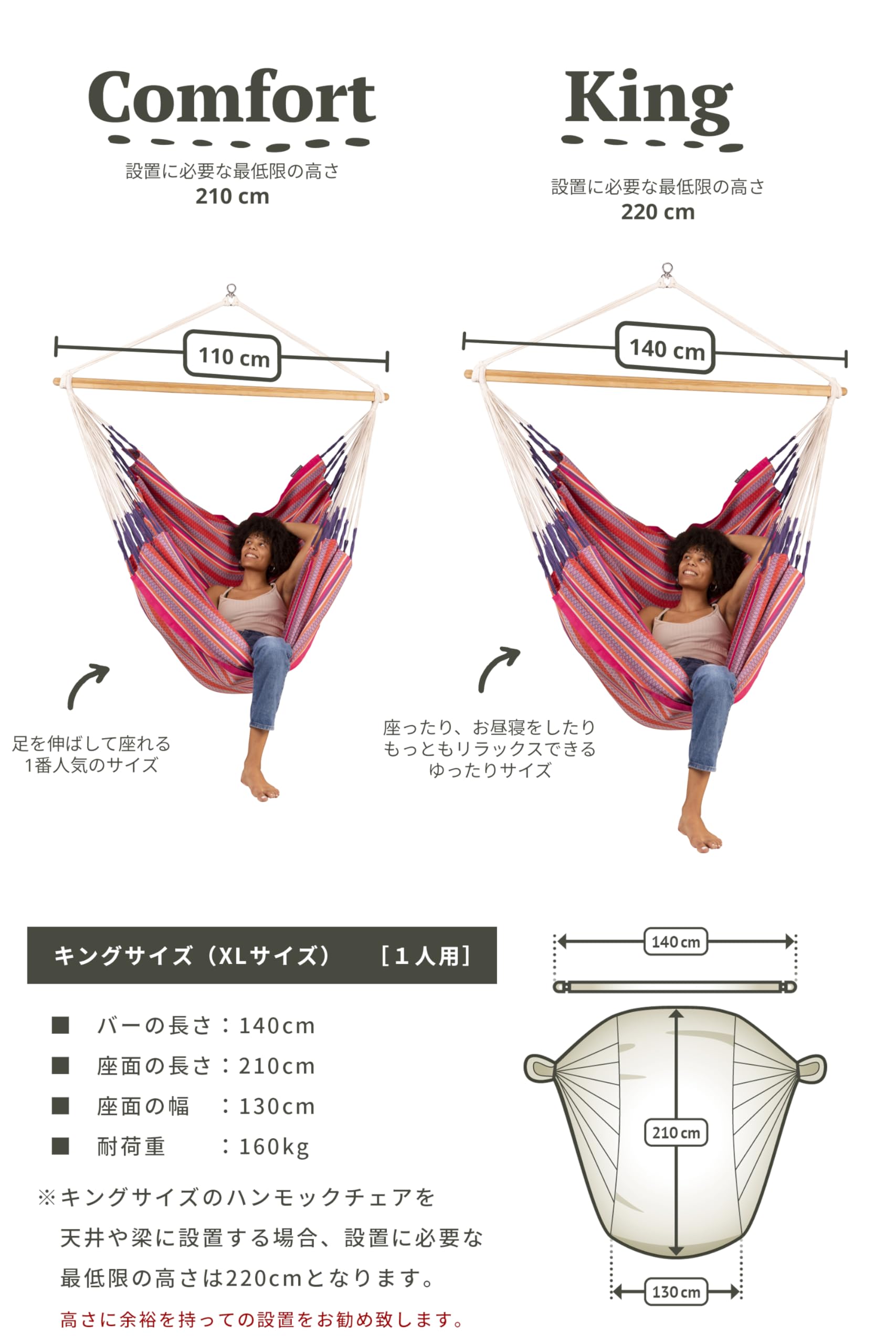 Amazon.co.jp: LA SIESTA(ラシエスタ) ハンモックチェア Habana