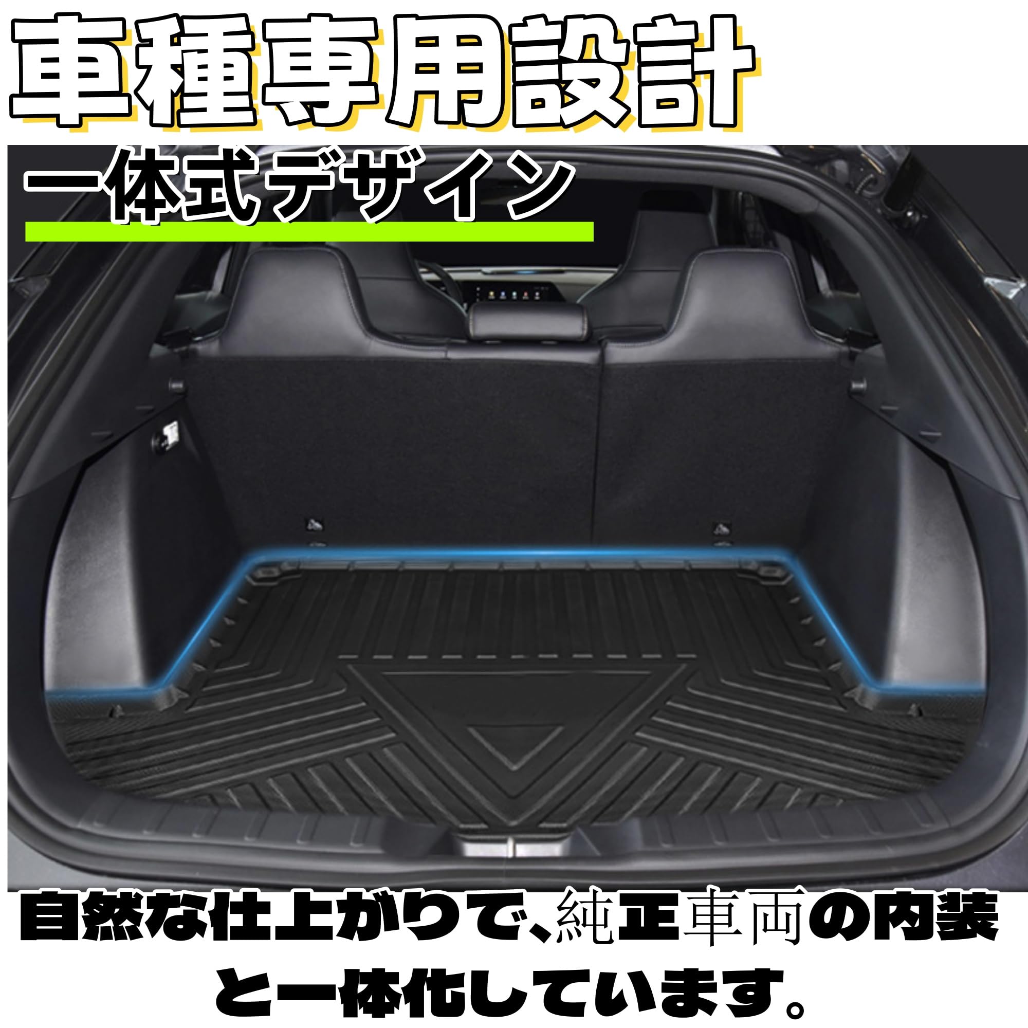 ランドクルーザー 250 ラゲッジマット 分割タイプ 7人乗 ラバー 