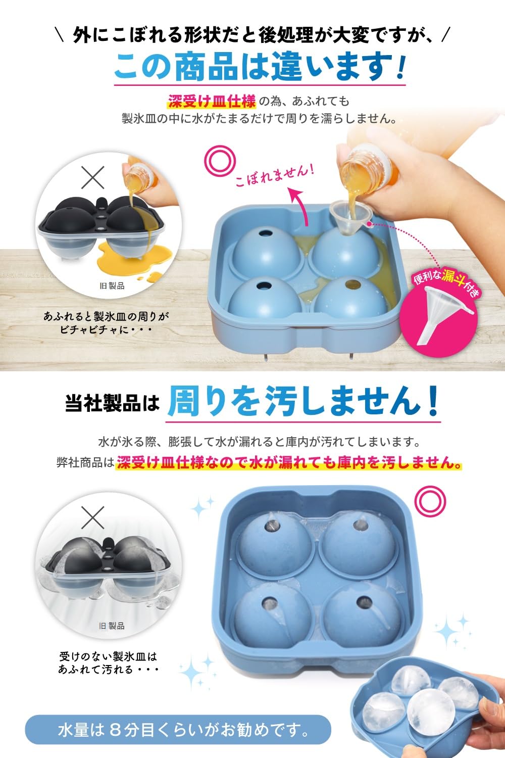 Amazon | 丸氷 製氷機 製氷皿 氷 【食品衛生法適合済】 直径4.5cmの