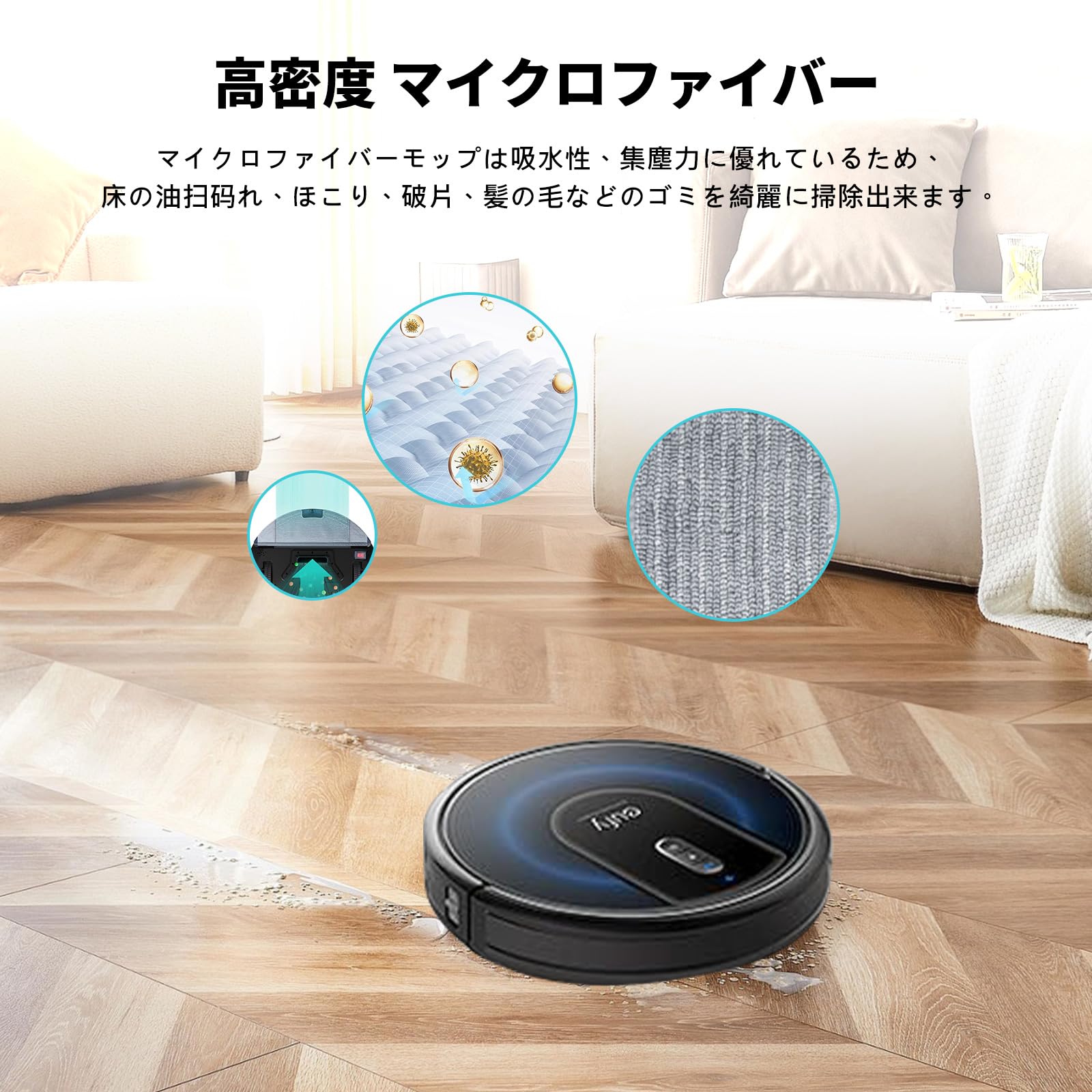 Amazon.co.jp: Anker Eufy (ユーフィ) RoboVac 交換用消耗品セット