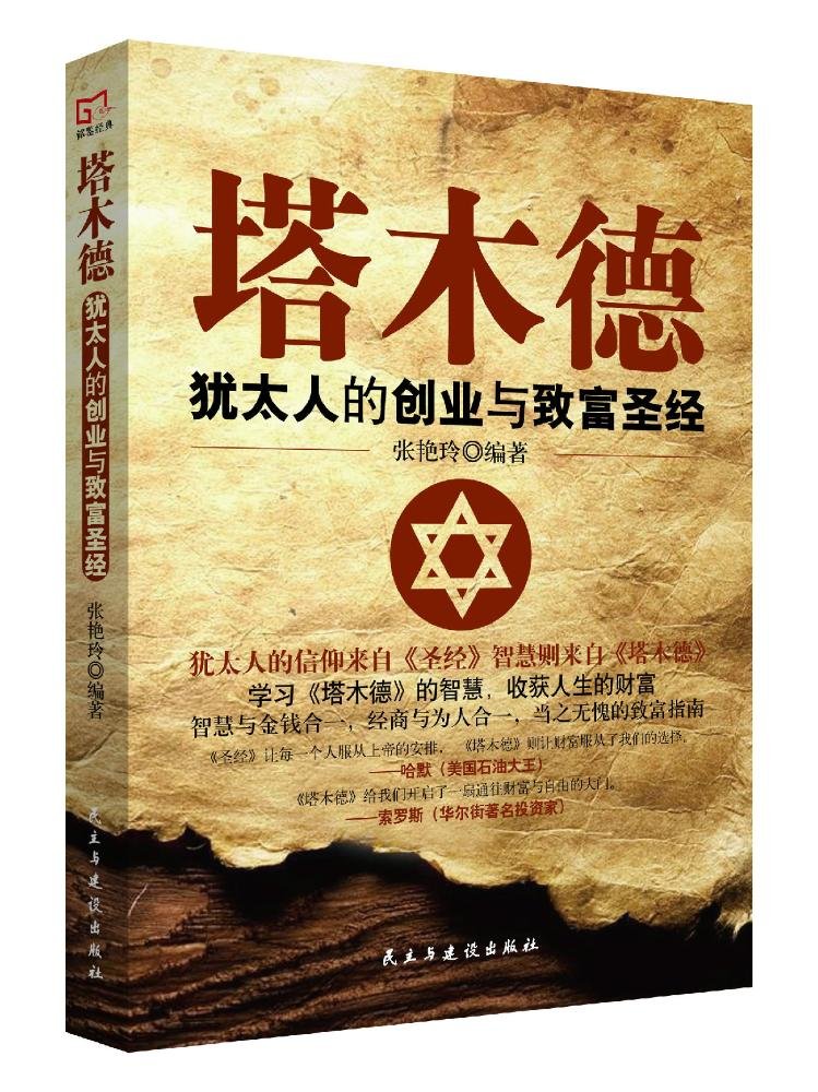 猶太国際秘密力　レア商品 火の鳥』連載70周年記念 純金製公式カラー金貨、新発売！ 手塚