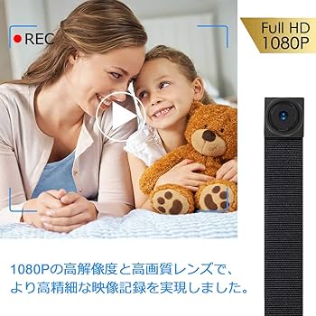 超小型証拠撮影用カメラ　動画&音声 超小型証拠撮影用カメラ 動画&音声