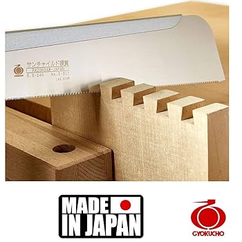 Amazon | 玉鳥 レザーゴールドA型 200 | 片刃のこぎり