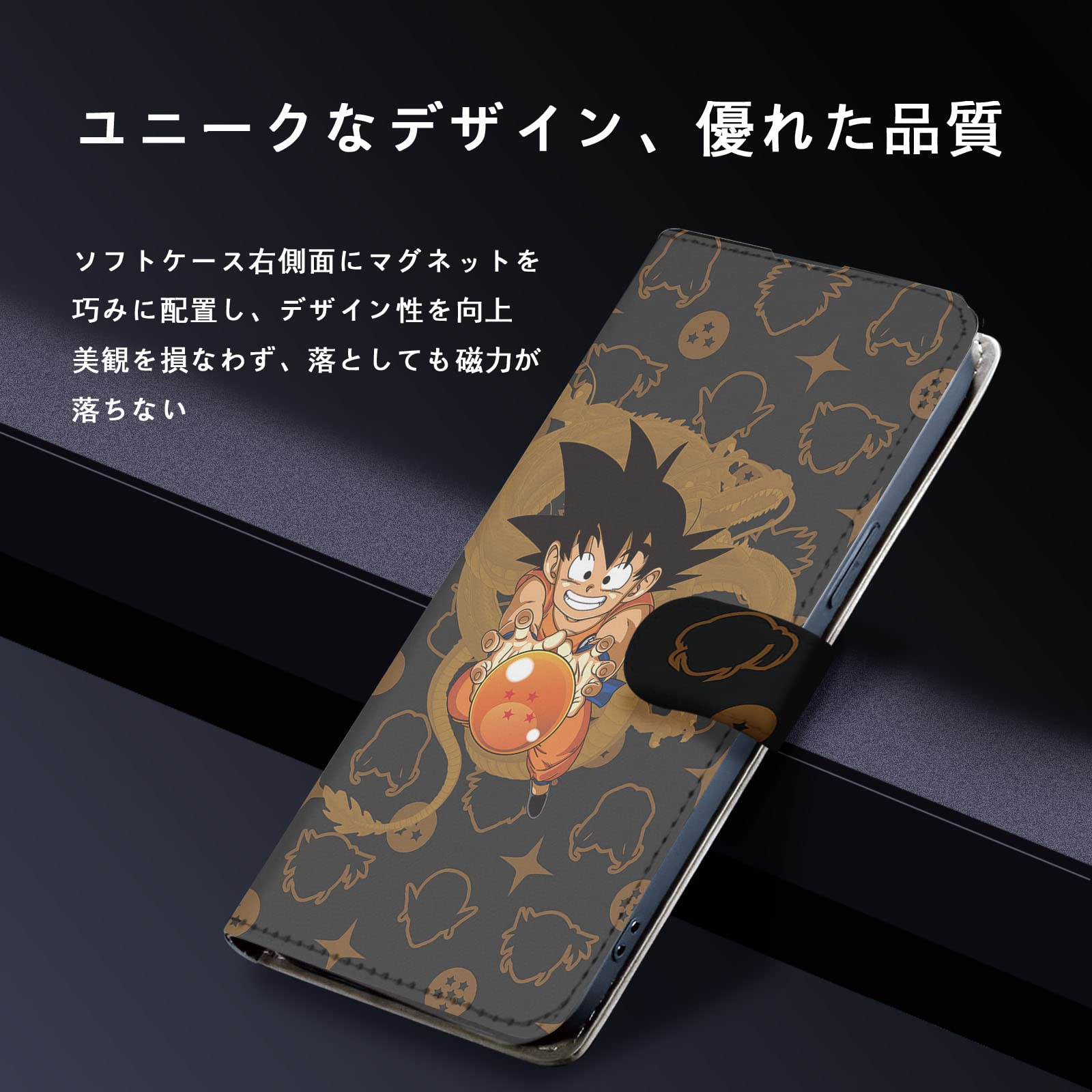 Amazon.co.jp: ドラゴンボール スマホケース 手帳型 iphone x/xs