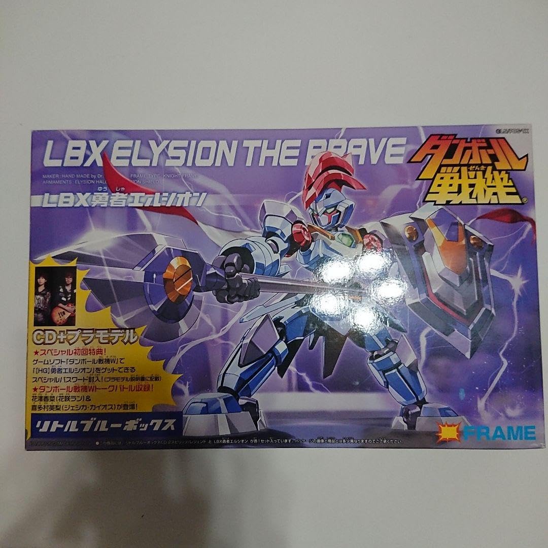 Amazon.co.jp: ダンボール戦機 LBX 勇者 : 文房具・オフィス用品