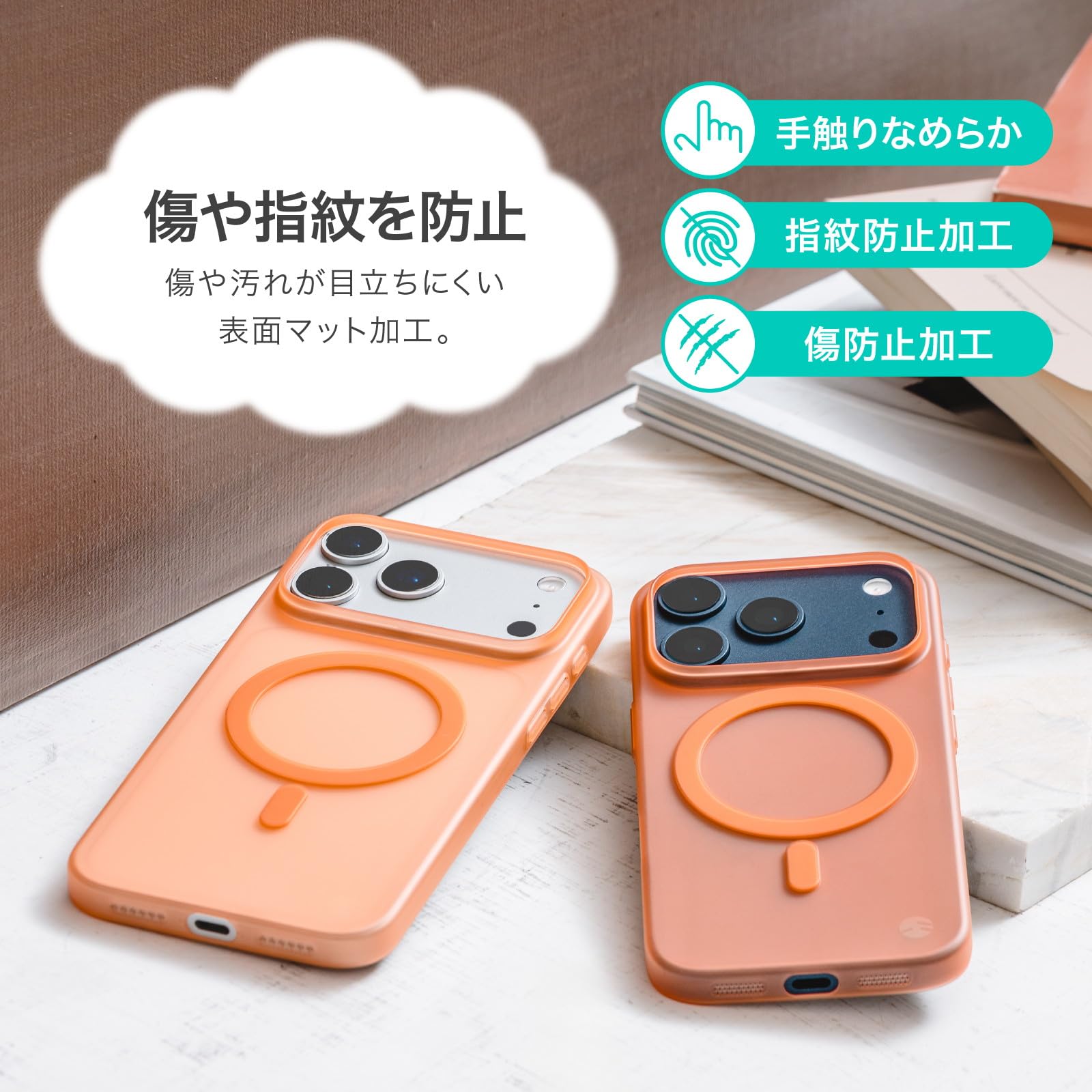 Amazon.co.jp: 【SwitchEasy】 iPhone Air 対応 ケース MagSafe 対応