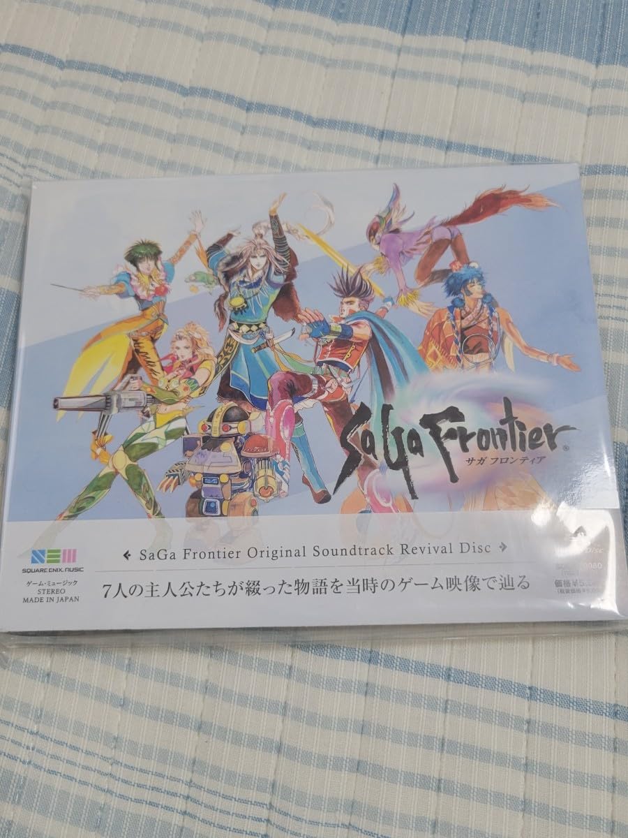 Amazon.co.jp: サガフロンティア オリジナルサウンドトラック