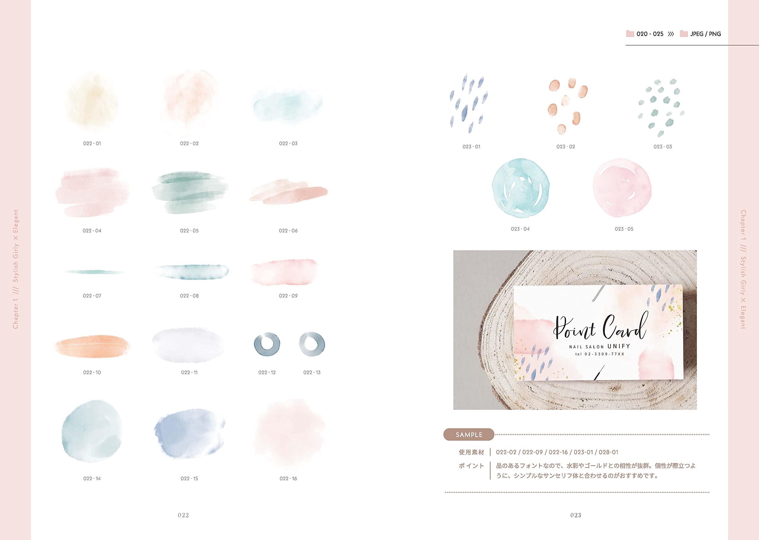 おしゃれなレタリングフォント集 スタイリッシュ ガーリー デジタル素材book Ingectar E 本 通販 Amazon