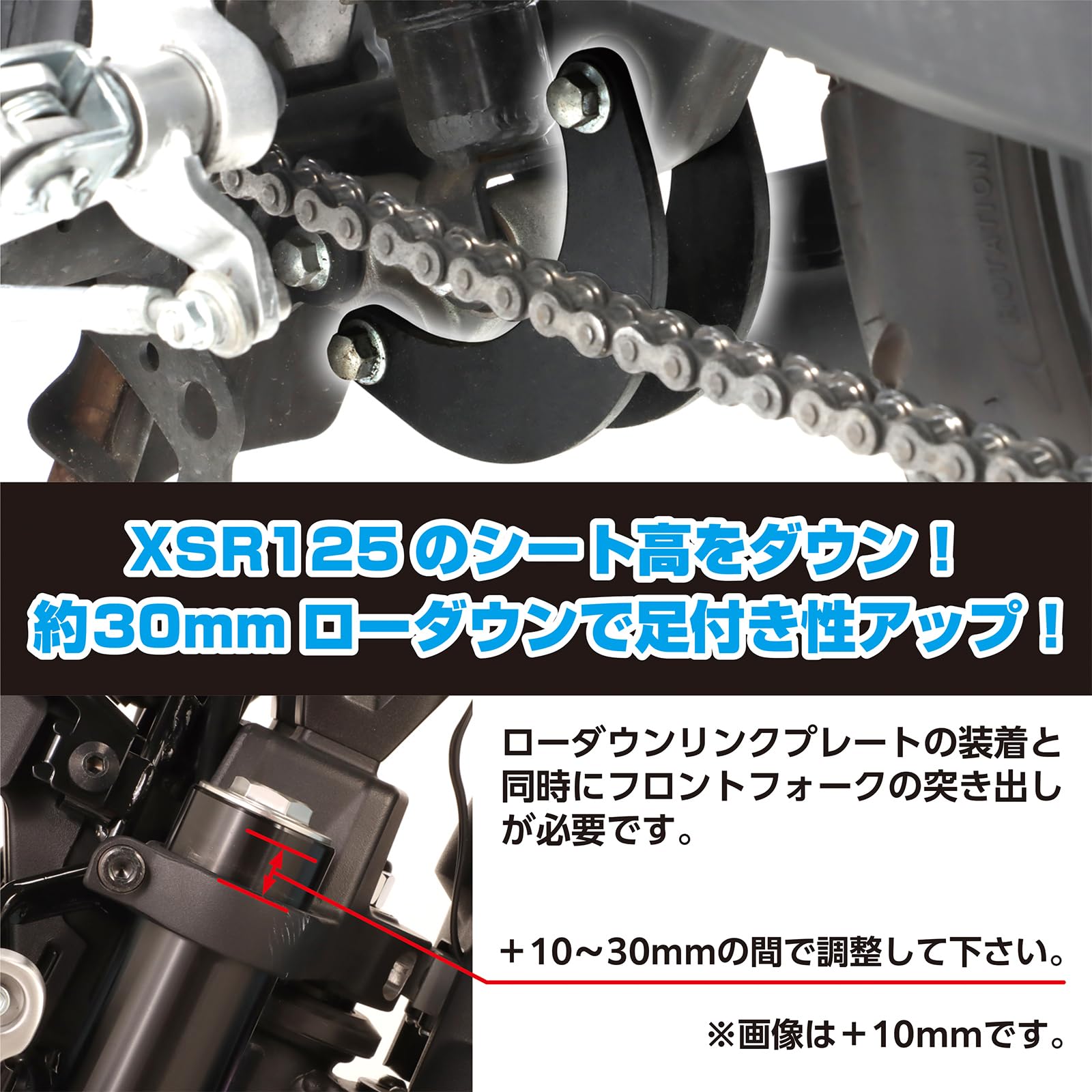 Amazon | キタコ(KITACO) ローダウンリンクプレートセット XSR125 