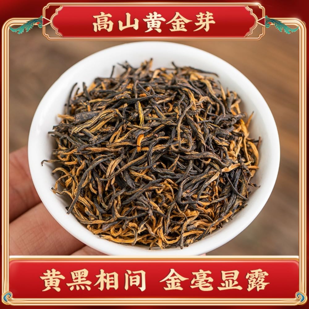 Premium Czarna Herbata Jinjunmei O Aromacie Miodu - Z Góry Wuyi W Chinach- Na Codzienne Napoje I Prezenty