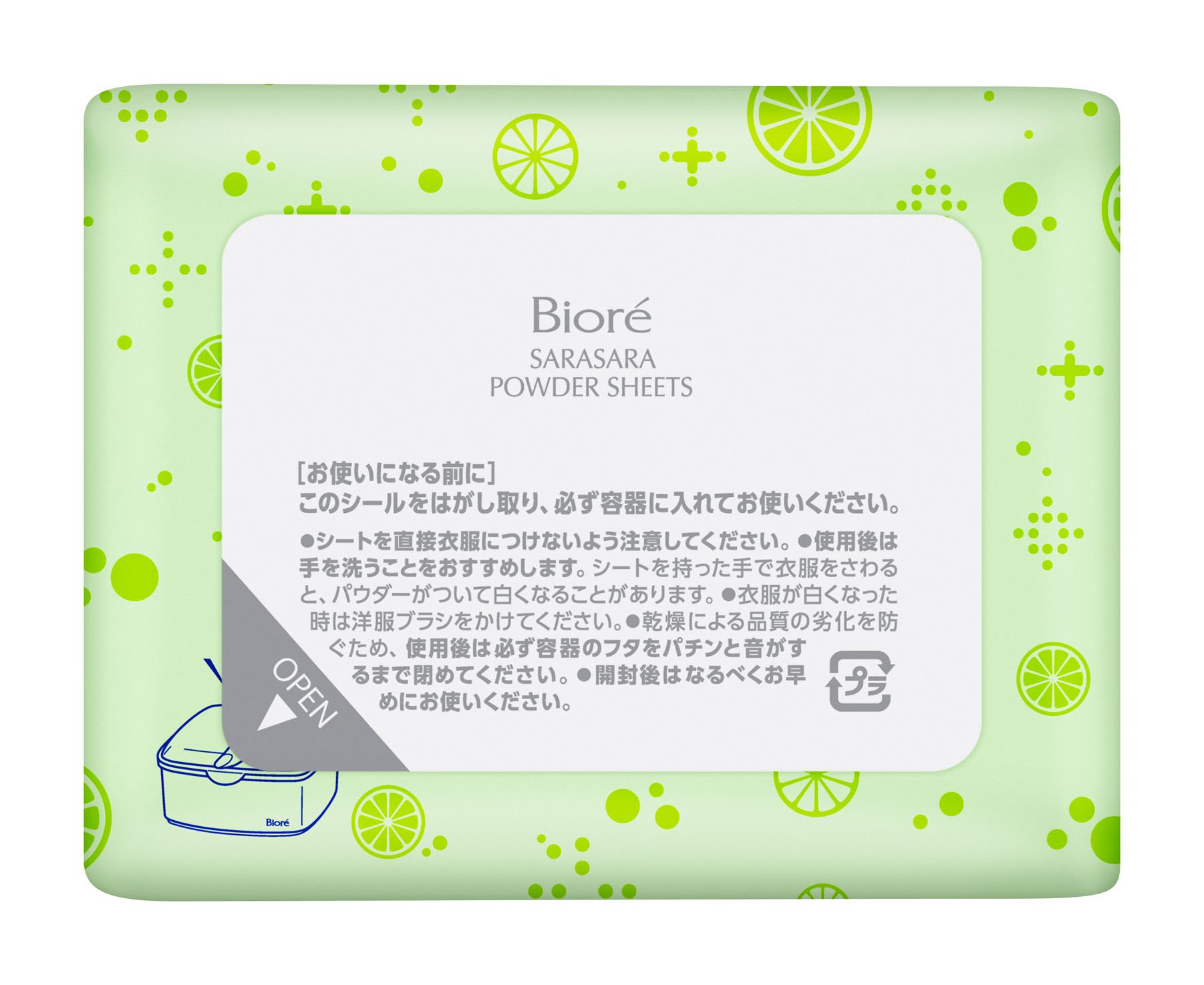 Amazon | ビオレ さらさらパウダーシート ピュアフレッシュ シトラスの