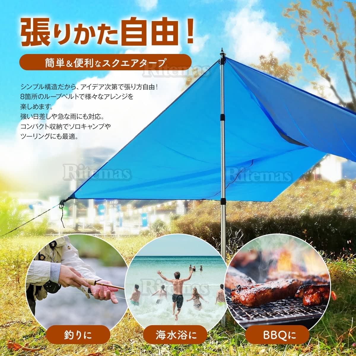 簡単組み立て ベージュタープ250x200cm 収納袋付き アウトドア キャンプ 簡単組み立て ベージュタープ250x200cm 収納袋付き アウトドア