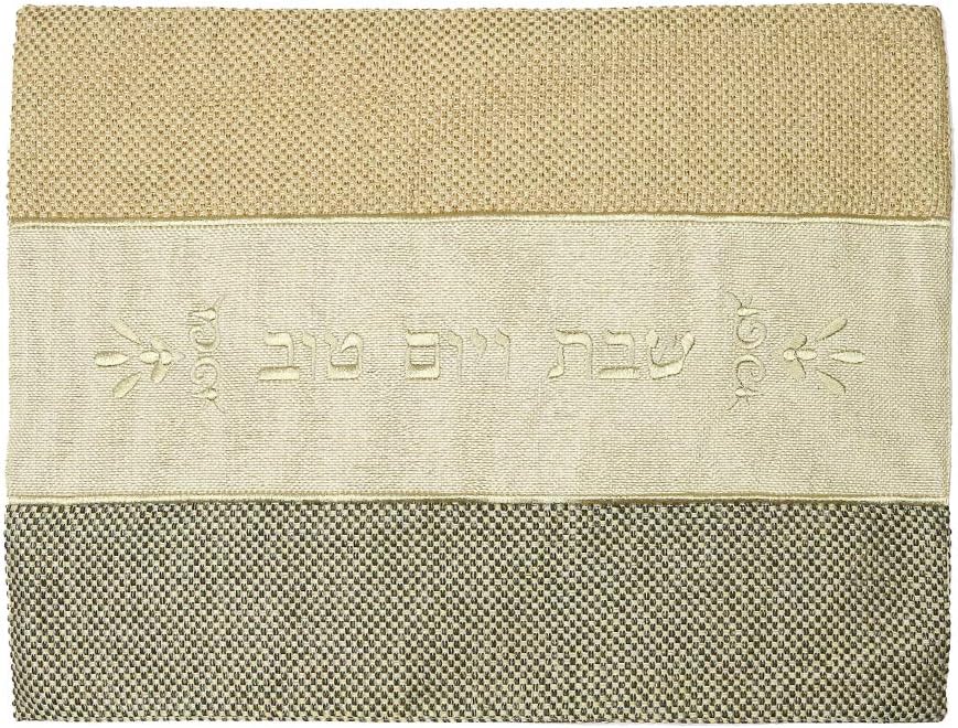 Yair Emanuel Challah Cover for Shabbat Table - Black, Brown and Cream Sectioned Embroidered Design Challah Bread Cover - 20 x 16 Inch