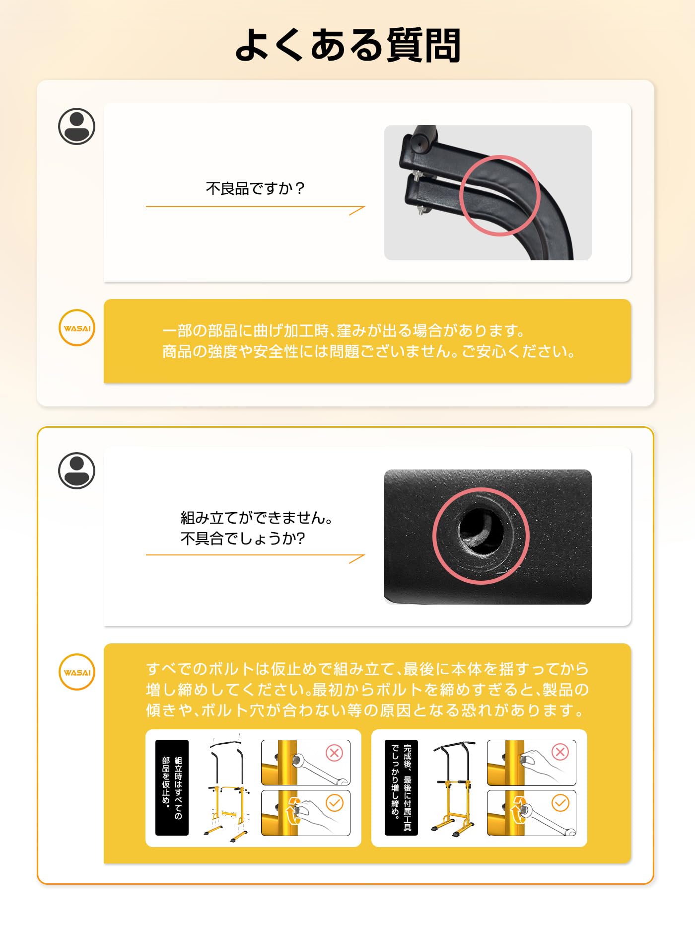 Amazon | WASAI 懸垂マシン ぶら下がり健康器 コンパクト 組立簡単 高