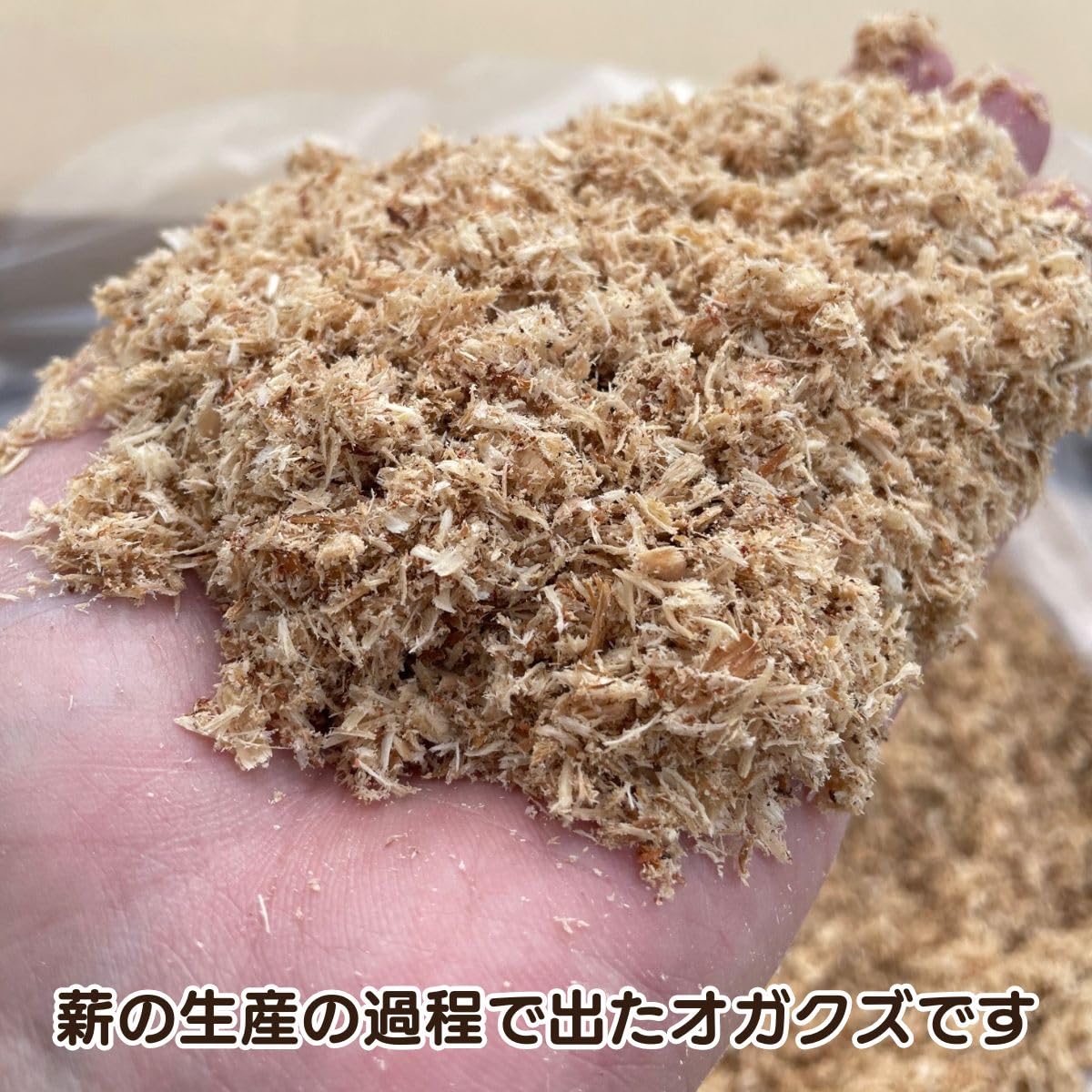 Amazon.co.jp: Yumemaki おがくず 120サイズ 100L 約12kg 広葉樹 未