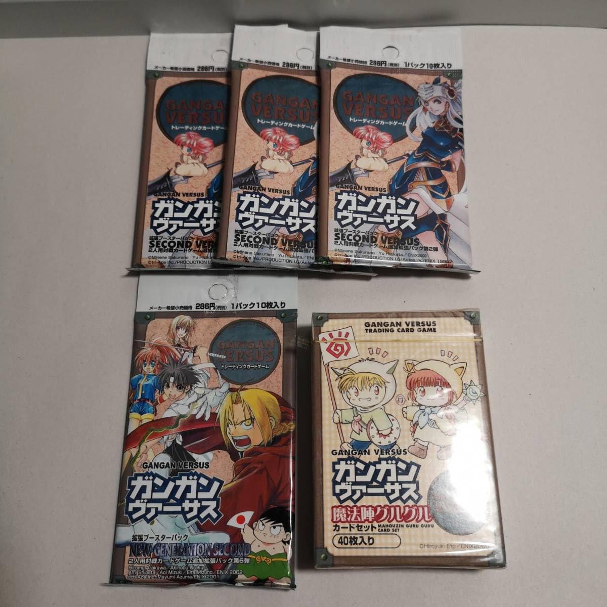 ガンガンヴァーサス セット Amazon.co.jp: ガンガンヴァーサス カード 構築済みデッキ