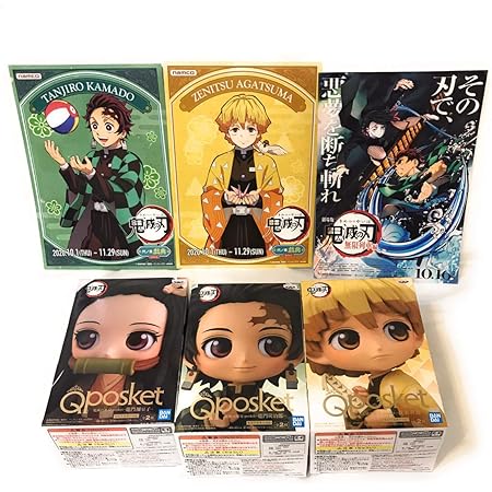 Amazon 鬼滅の刃 Qposket 竈門炭治郎 竈門禰豆子 我妻善逸 フィギュア 3体セット セピアカラー Bカラー チラシセット かまぼこ隊 キューポスケット 映画 無限列車 きめつのやいば ねずこ たんじろう ぜんいつ キメツ フィギュア ドール 通販