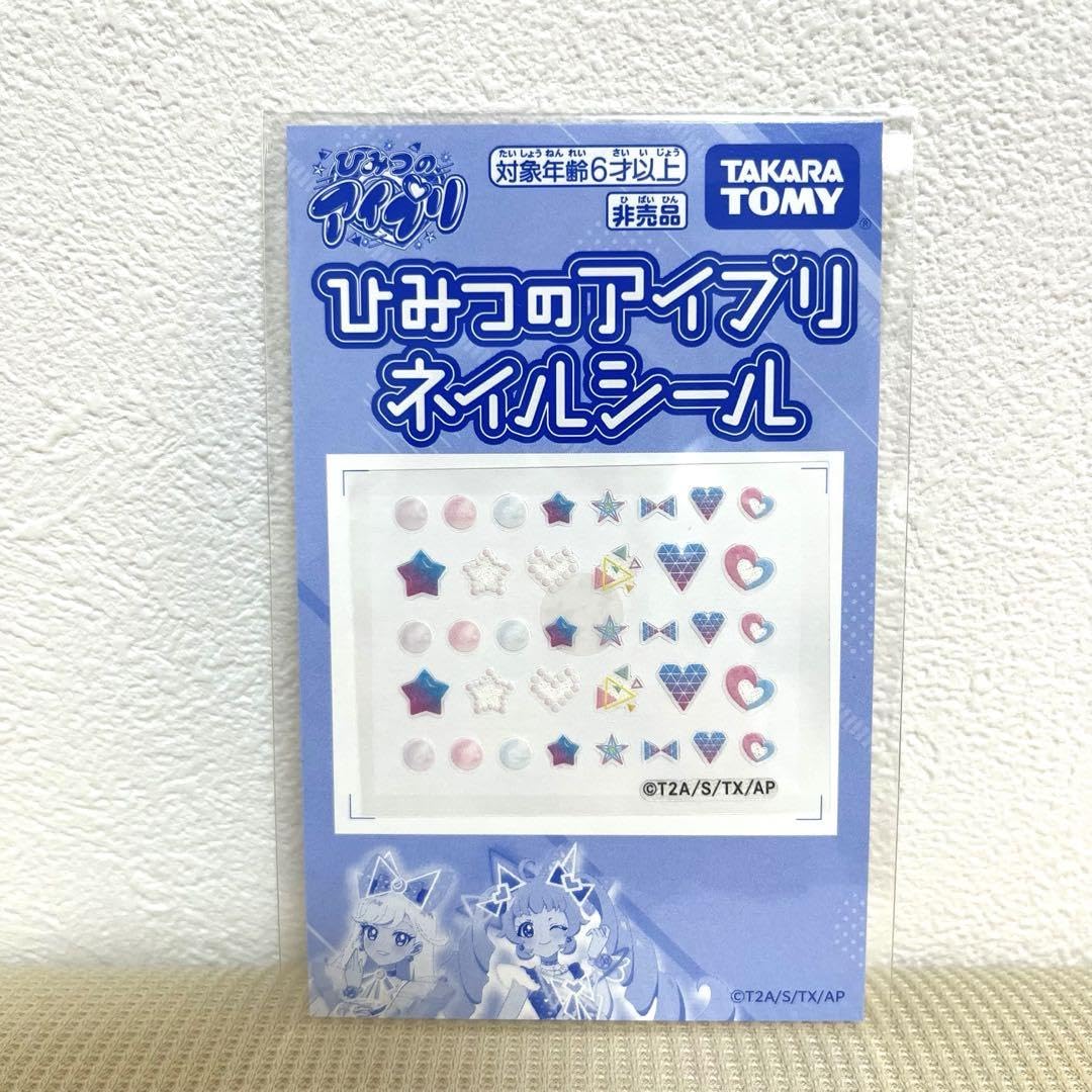 Amazon.co.jp: アイプリ メモリアルカードパック ひまり : おもちゃ